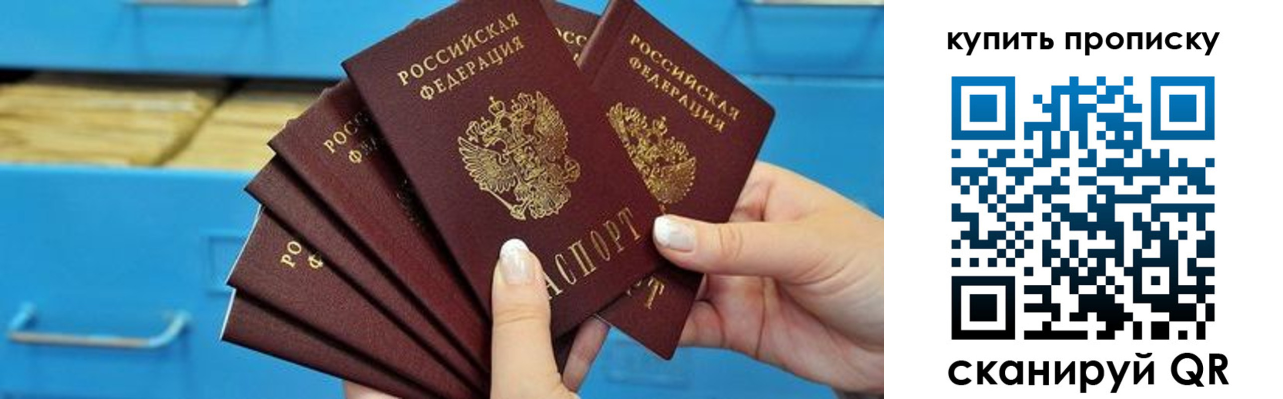 временная регистрация госуслуги в Улан-Удэ