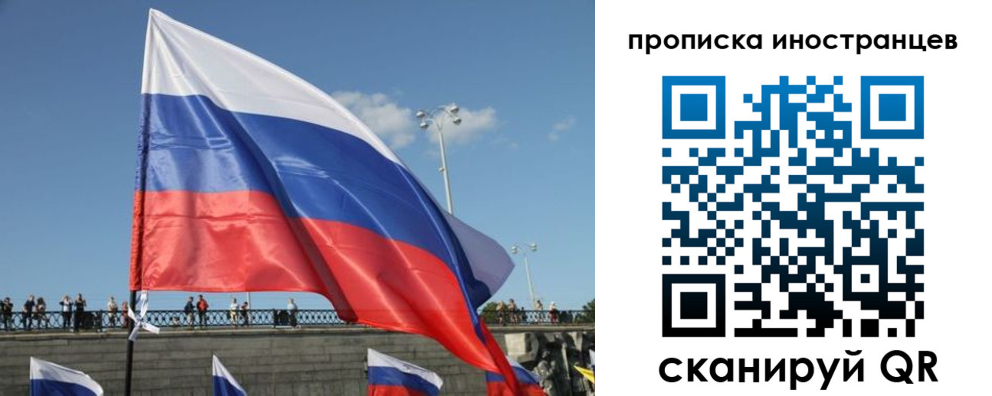 прописка для военкомата в Улан-Удэ